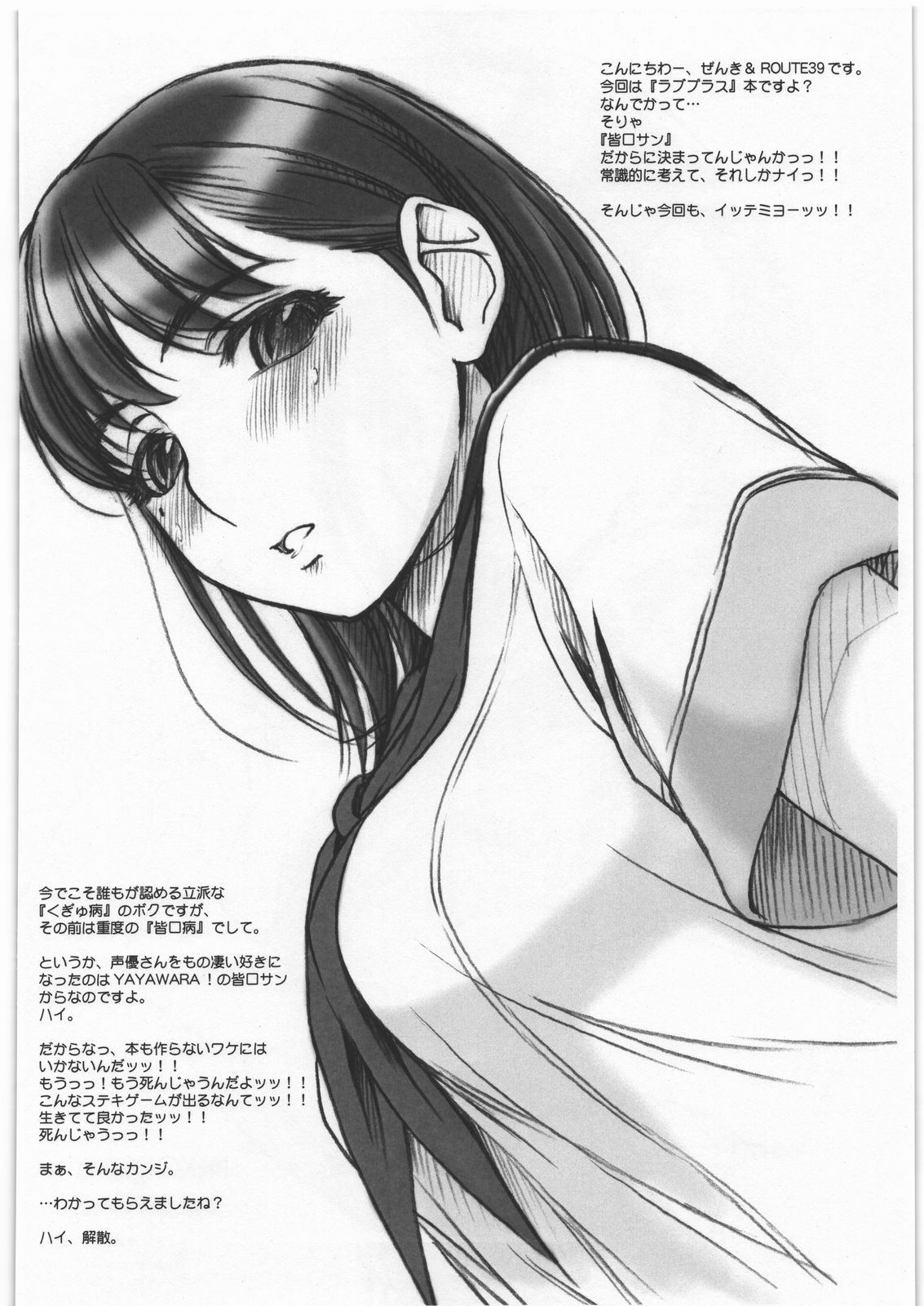 EXTRA+ page 2 full