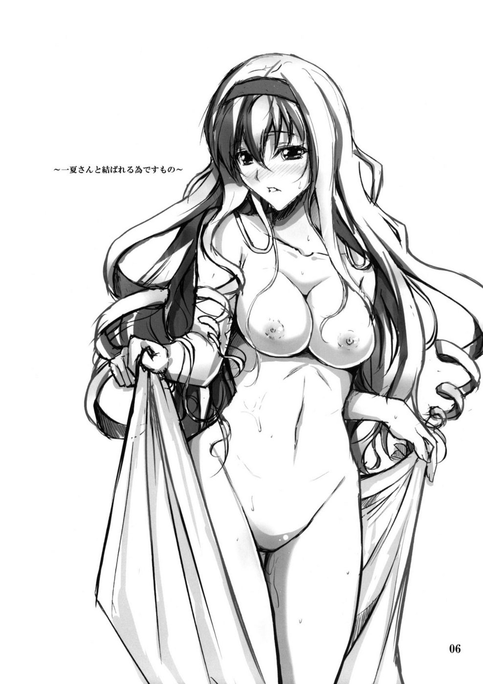 SE Cecilia to Ecchi na Koto Sitai!!! page 4 full