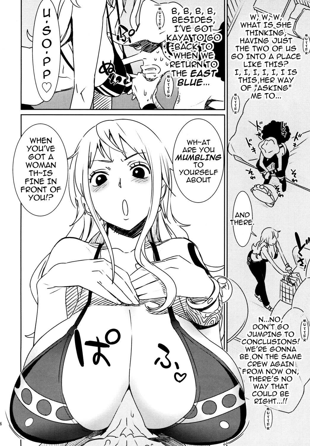 EROMANCE DAWN page 5 full