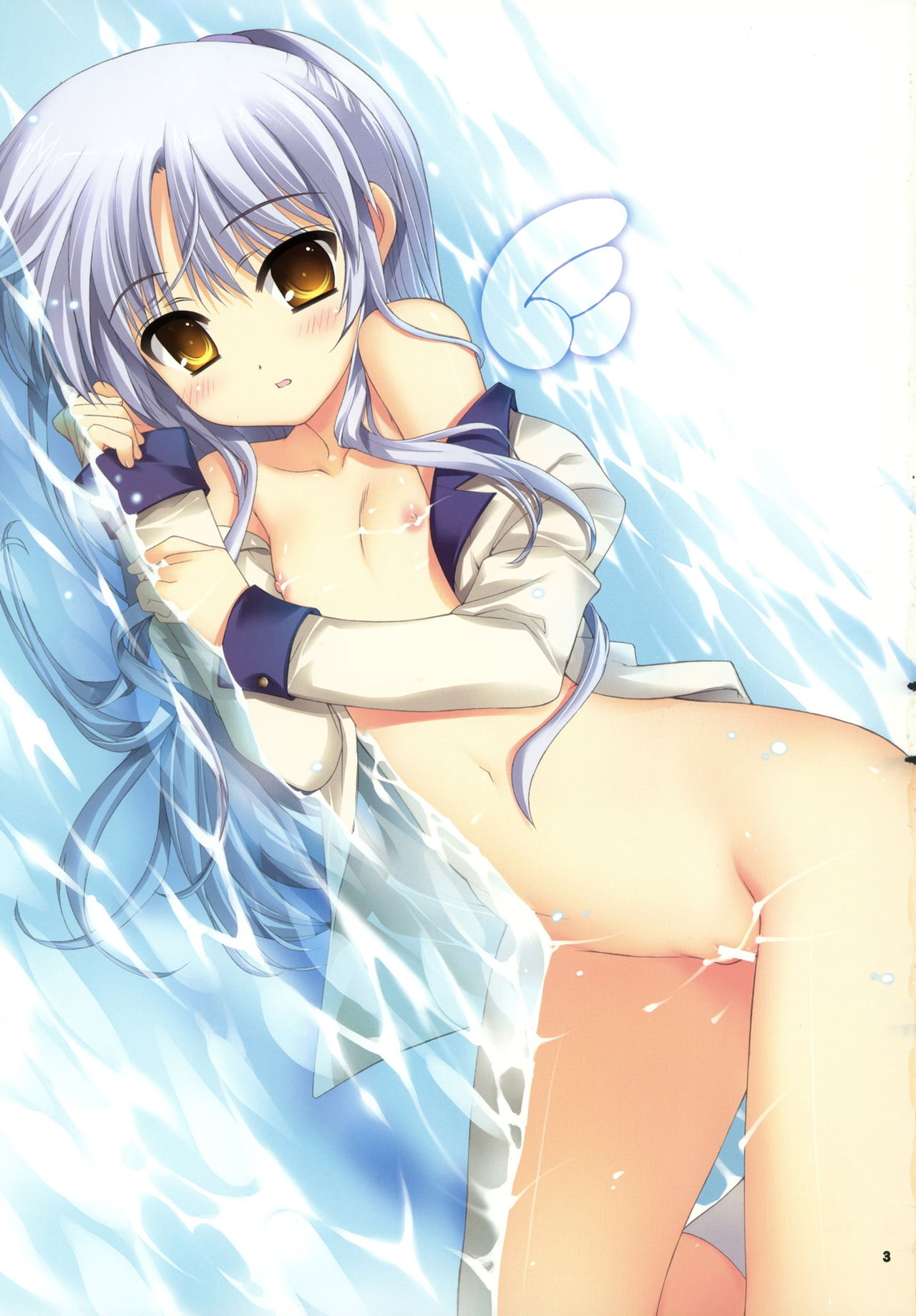 Kanade | 카나데 page 2 full
