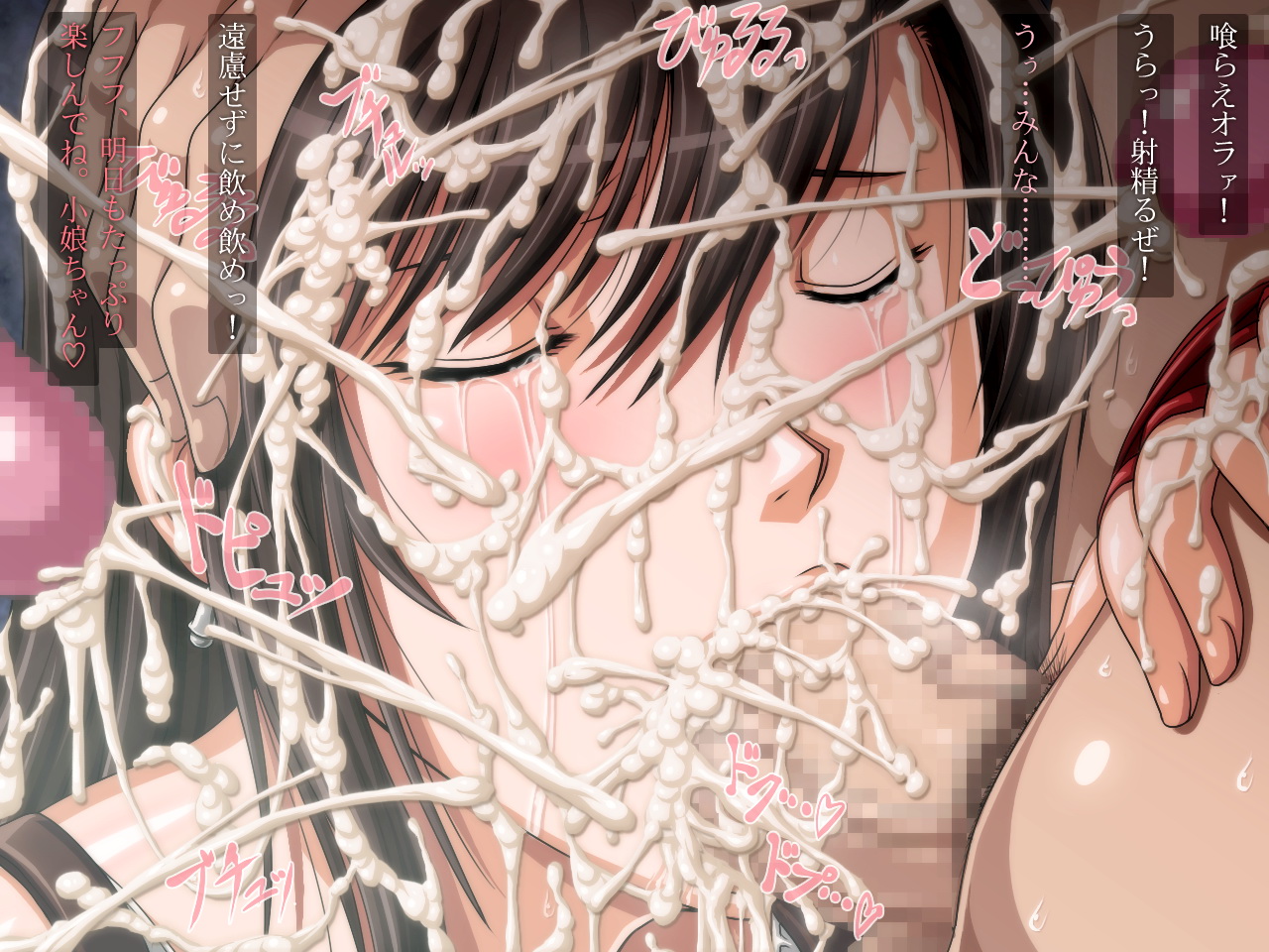 SEMEN FINAL HEAVEN SeJiru Dorei Tifa Kyousei Koukai Ryoujyoku page 10 full