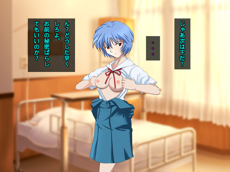 Shin Seiki Hokan Keikaku ~Aogami no Kurai Onna Rape Hen~ page 10 full