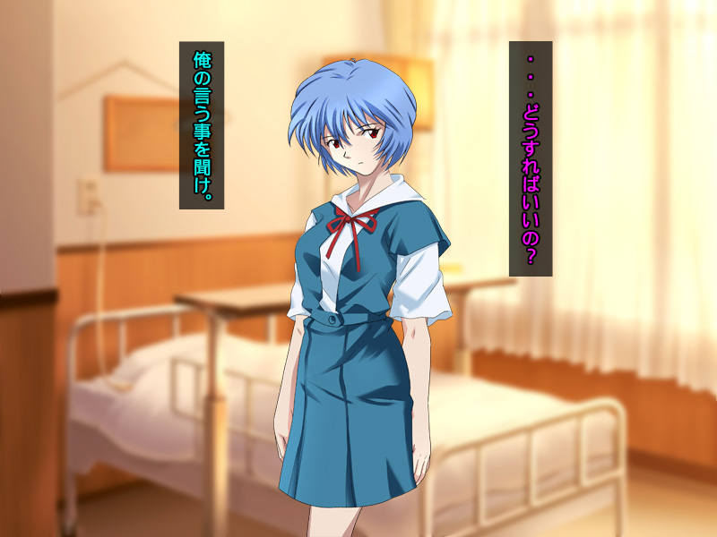 Shin Seiki Hokan Keikaku ~Aogami no Kurai Onna Rape Hen~ page 6 full