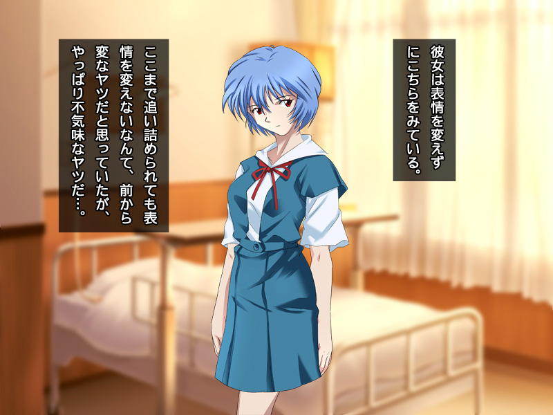 Shin Seiki Hokan Keikaku ~Aogami no Kurai Onna Rape Hen~ page 7 full