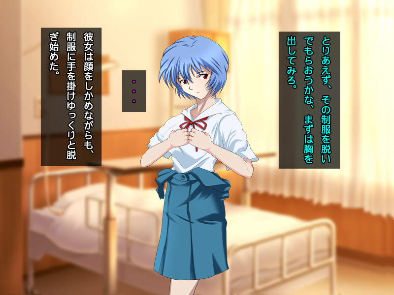 Shin Seiki Hokan Keikaku ~Aogami no Kurai Onna Rape Hen~ page 8 full