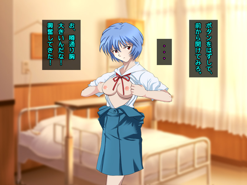 Shin Seiki Hokan Keikaku ~Aogami no Kurai Onna Rape Hen~ page 9 full