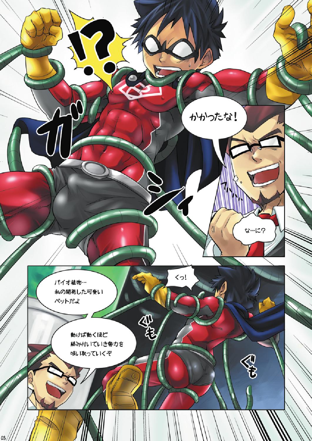 BLISTER page 5 full