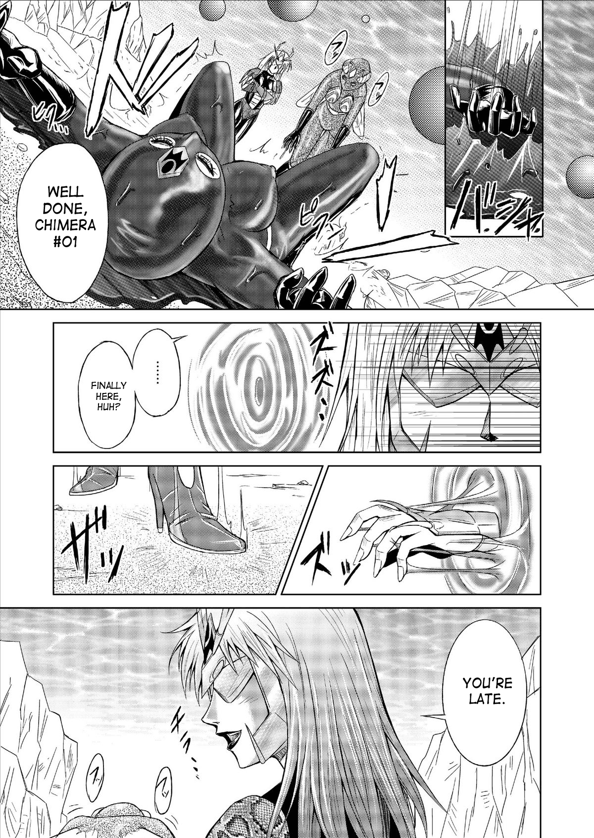 Dinaranger Vol. 9-11 page 5 full