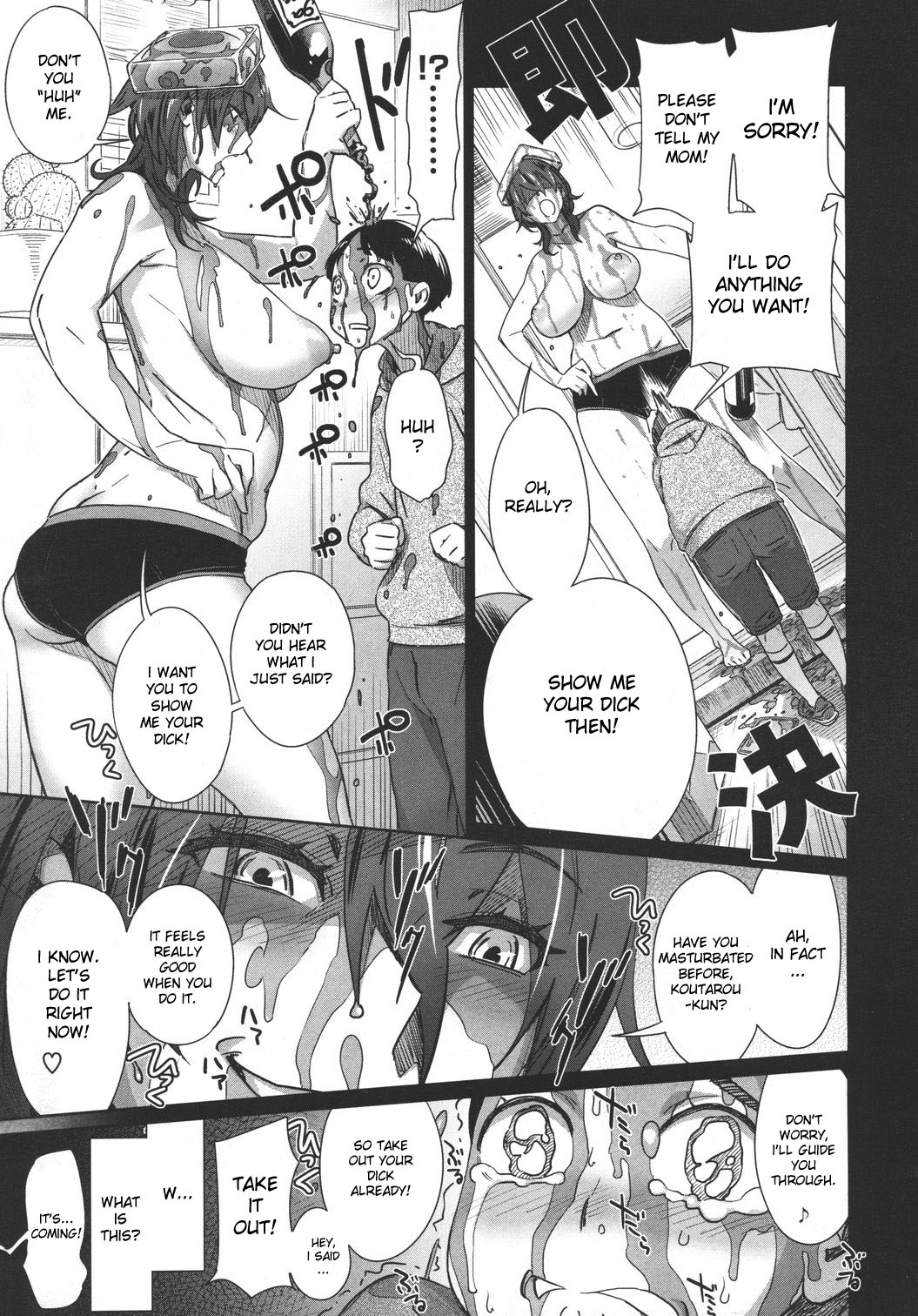 Osusowake | Food Sharing page 7 full