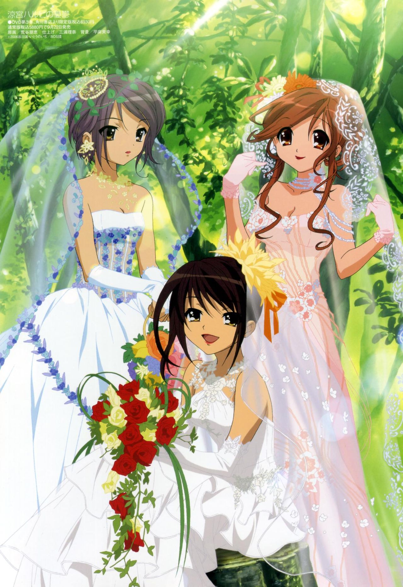 Bride 4 page 10 full