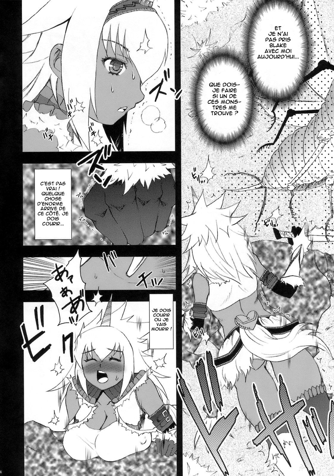Hunter-chan Dai Pinchi!! page 3 full
