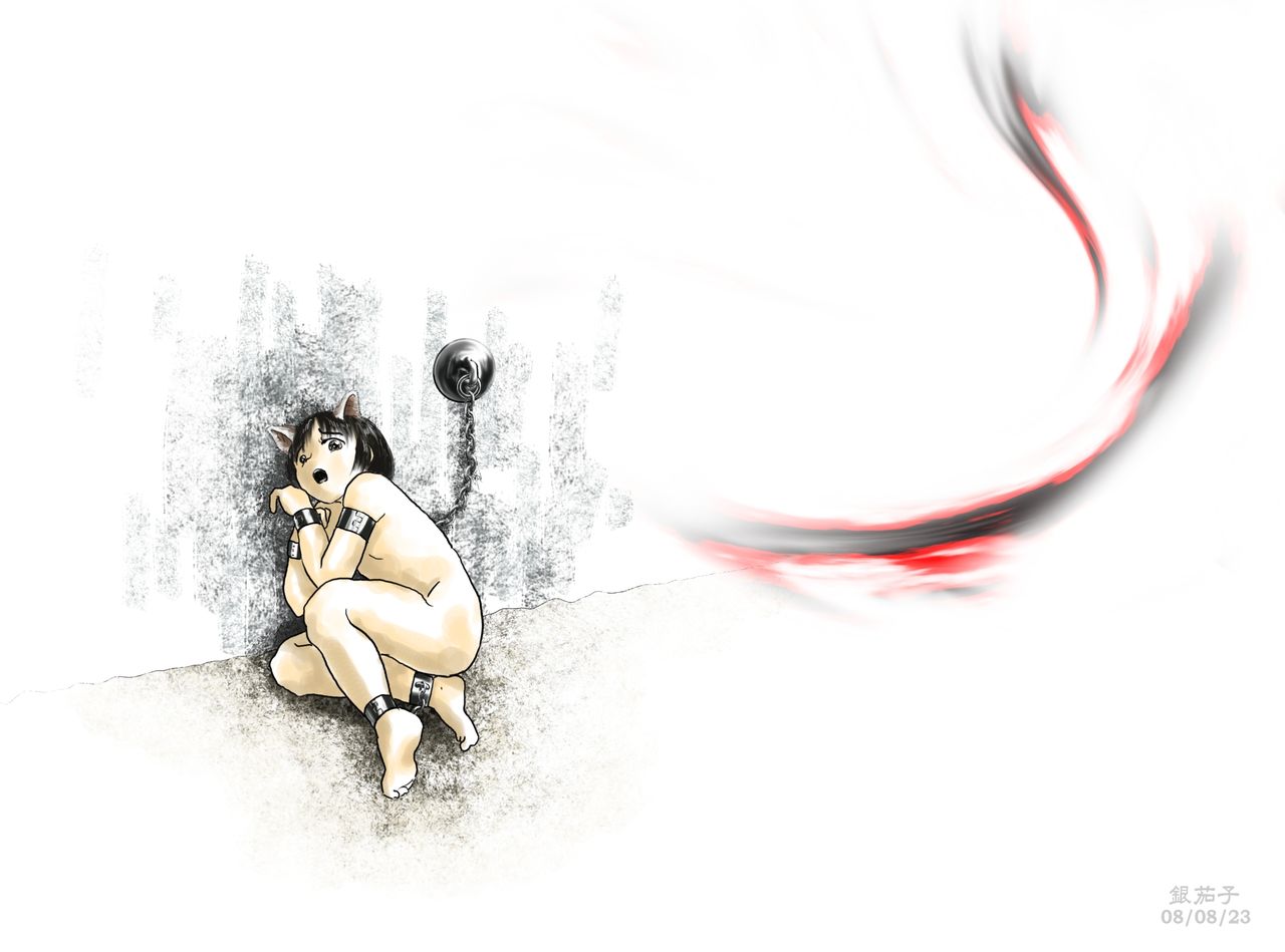 Gin Nasu Batake Vol. 09 page 2 full