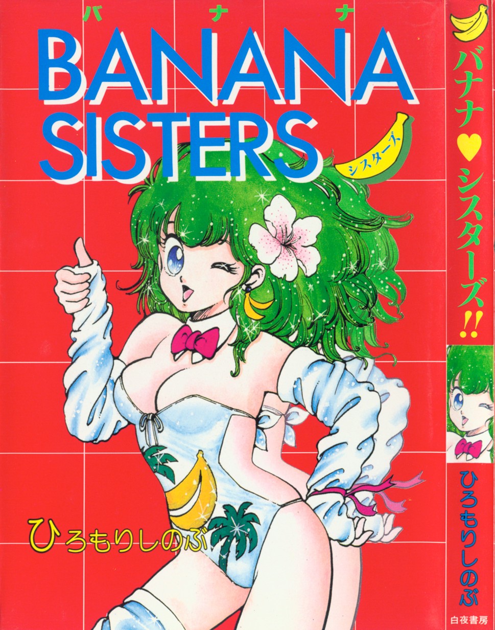 Banana Sisters page 1 full