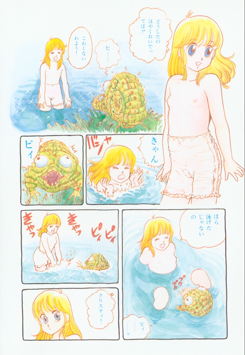 Banana Sisters page 8 full