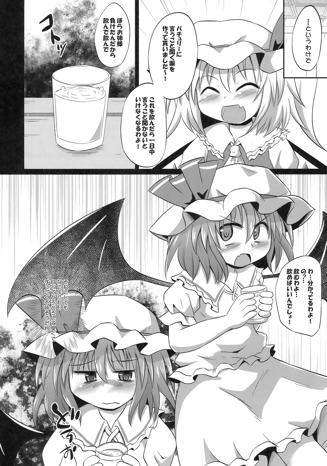 Scarlet Slave page 5 full