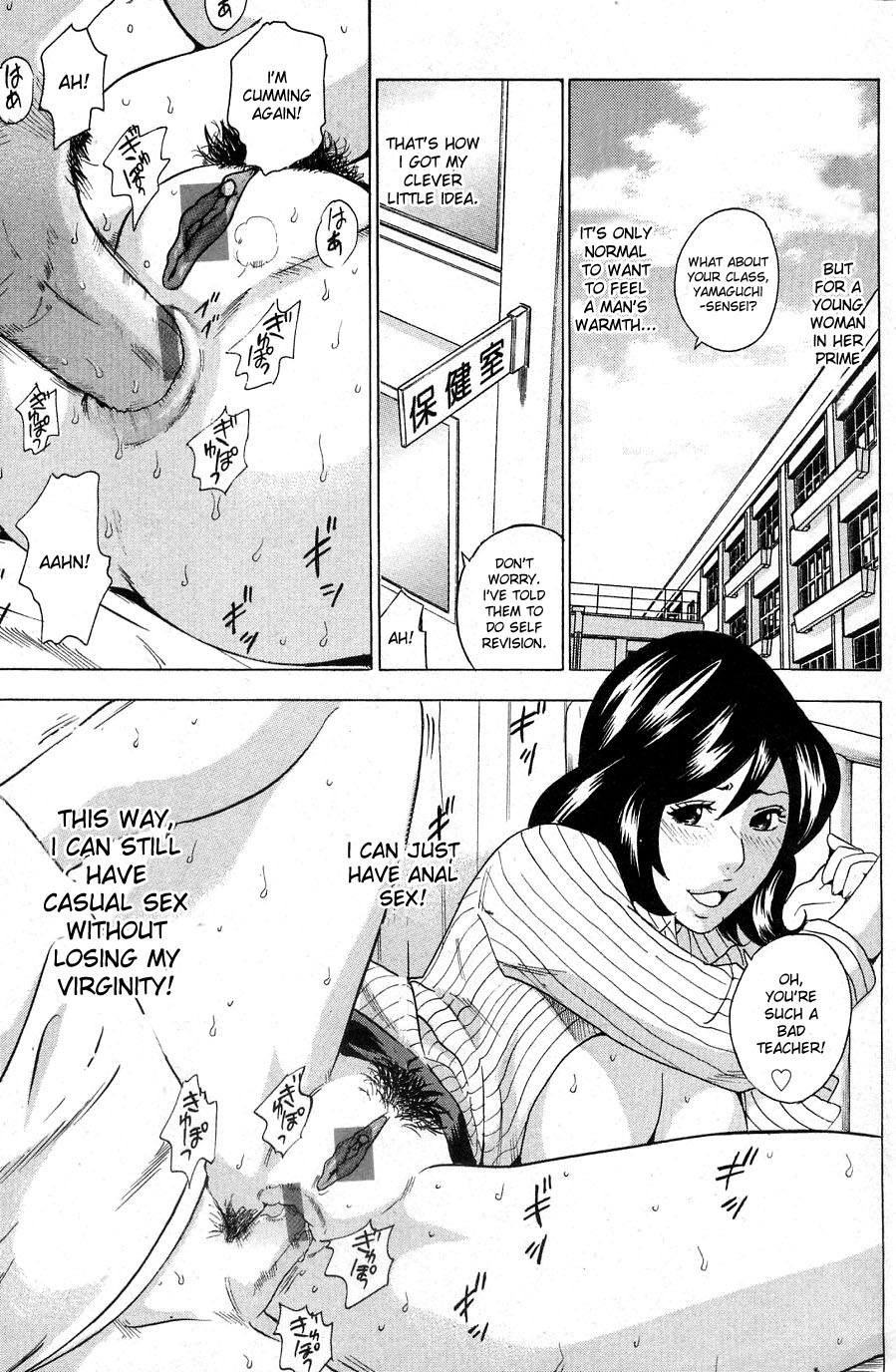 Anal Sensei page 3 full