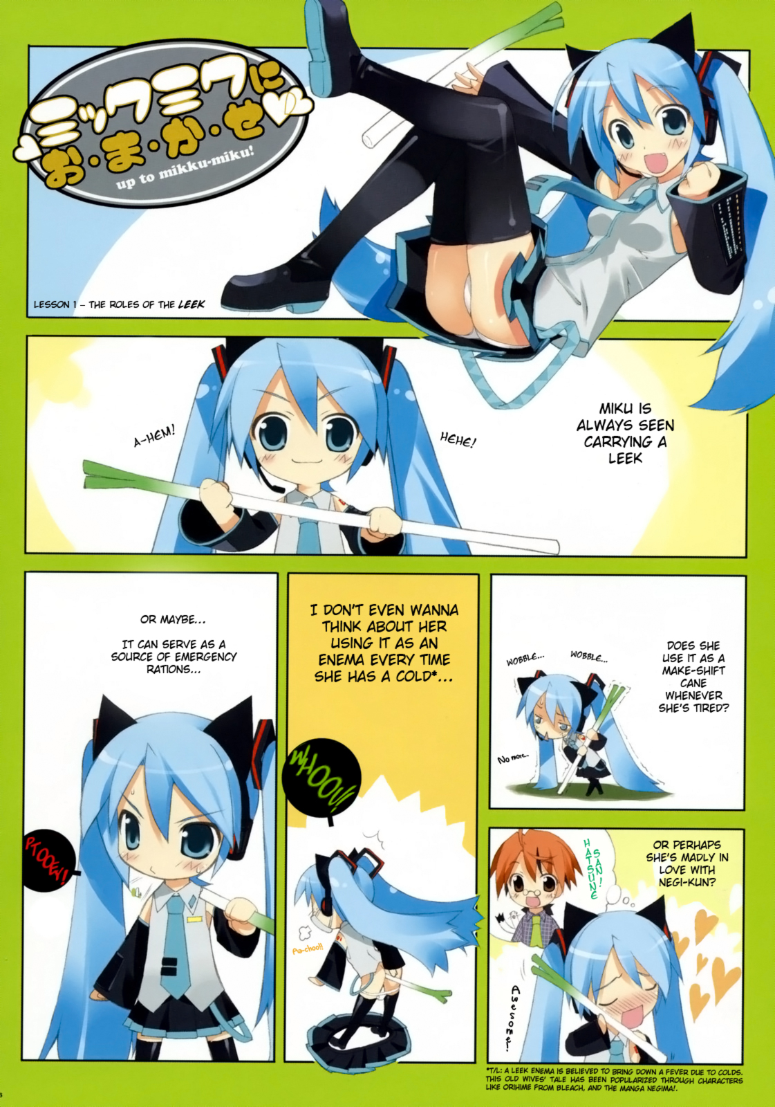 MIKU x RIN page 6 full