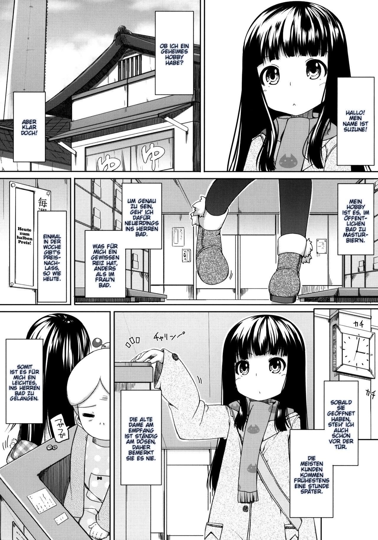 Suzune to Issho! | Together With Suzune! page 2 full