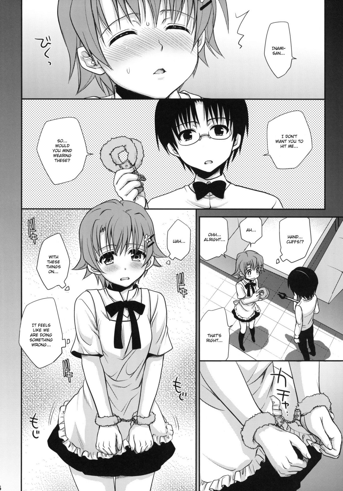 Wonder'bout page 5 full