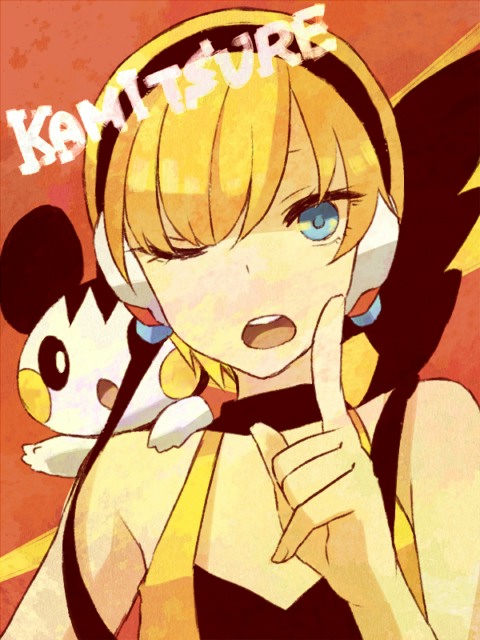 Pokemon - Kamitsure page 1 full