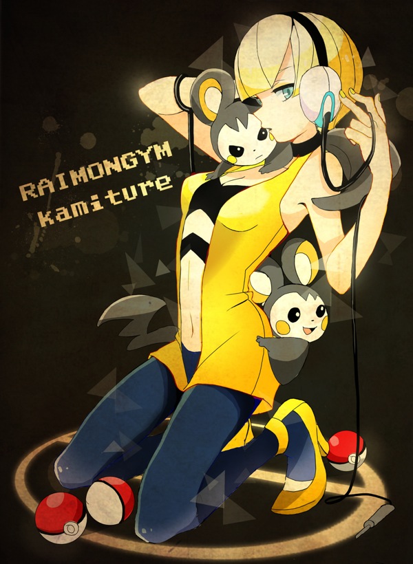 Pokemon - Kamitsure page 10 full
