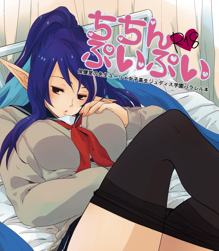 Elf 11 page 2 full