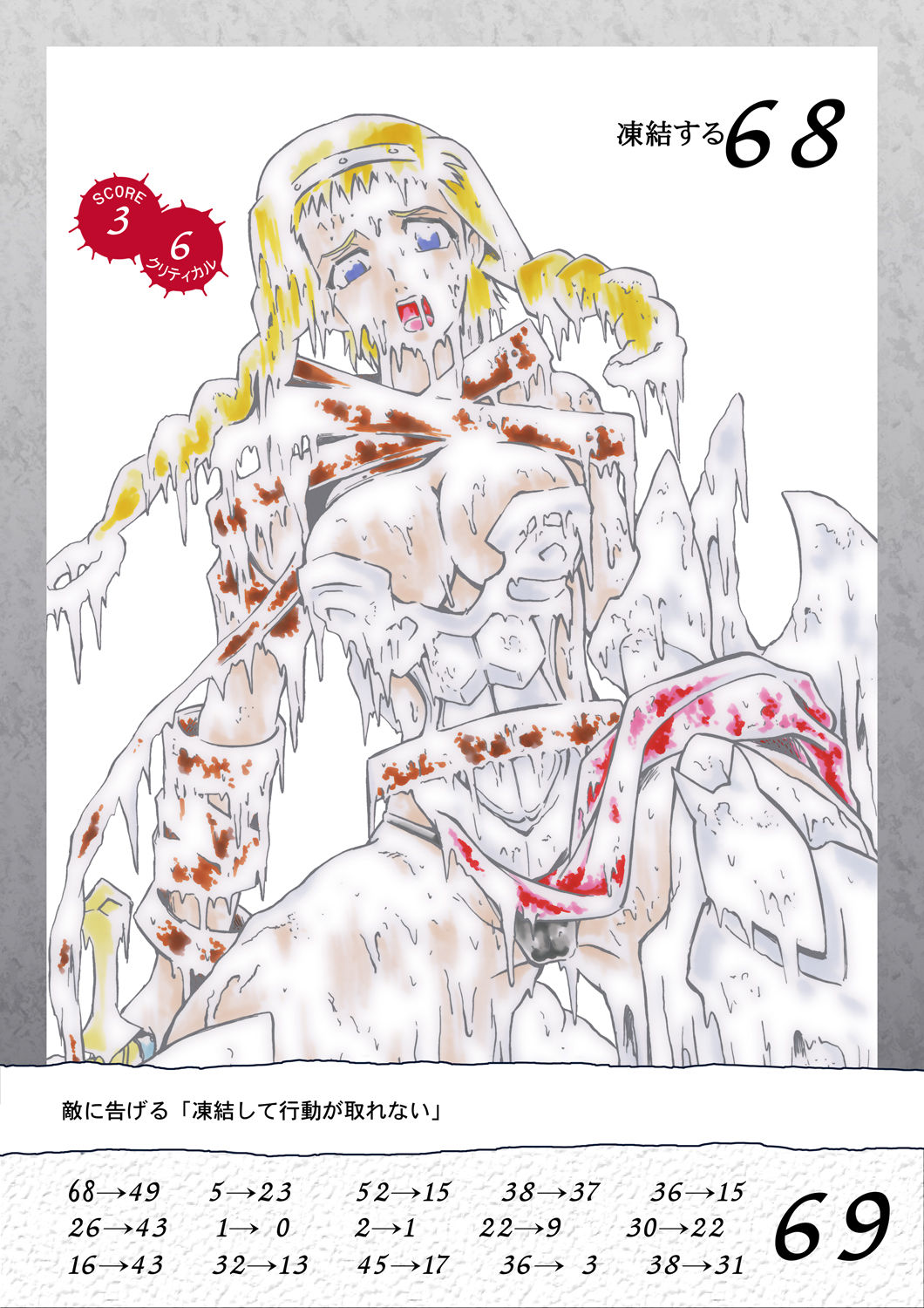 Queen's Break Vol. 02 - Rurou no Senshi ・Meido e Sasou Mono hen page 6 full