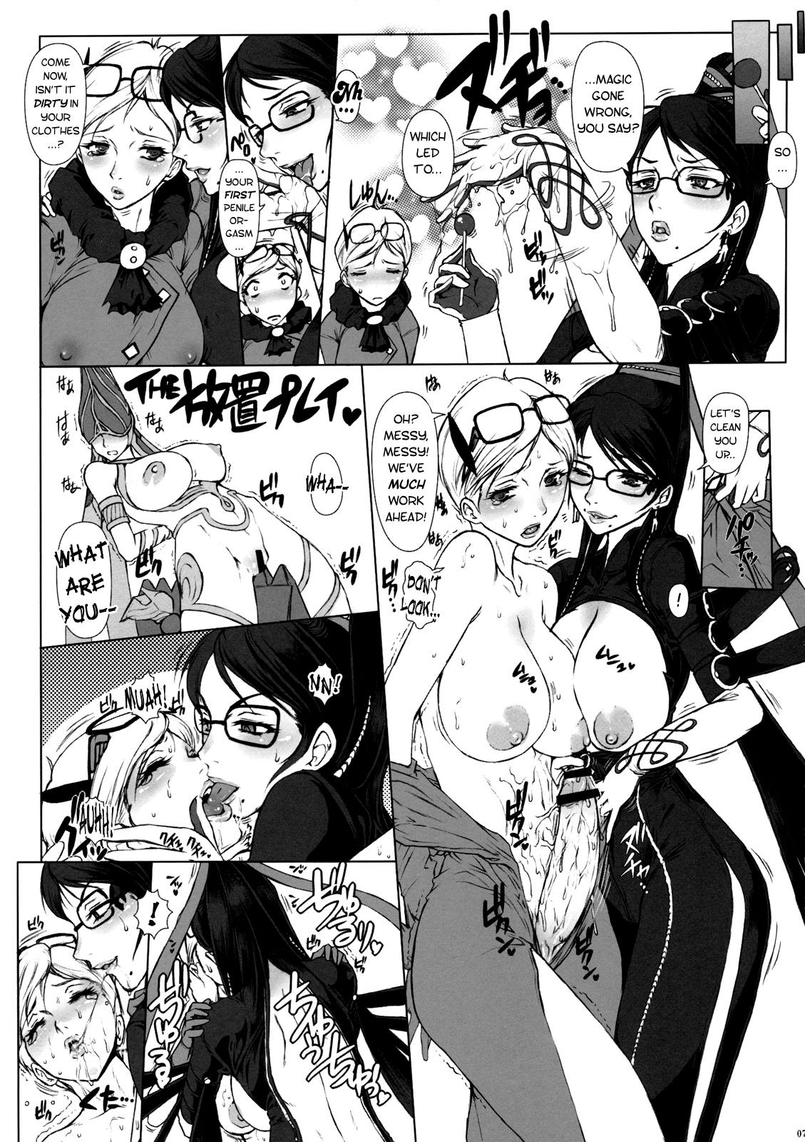 Bitch & Fetish page 8 full