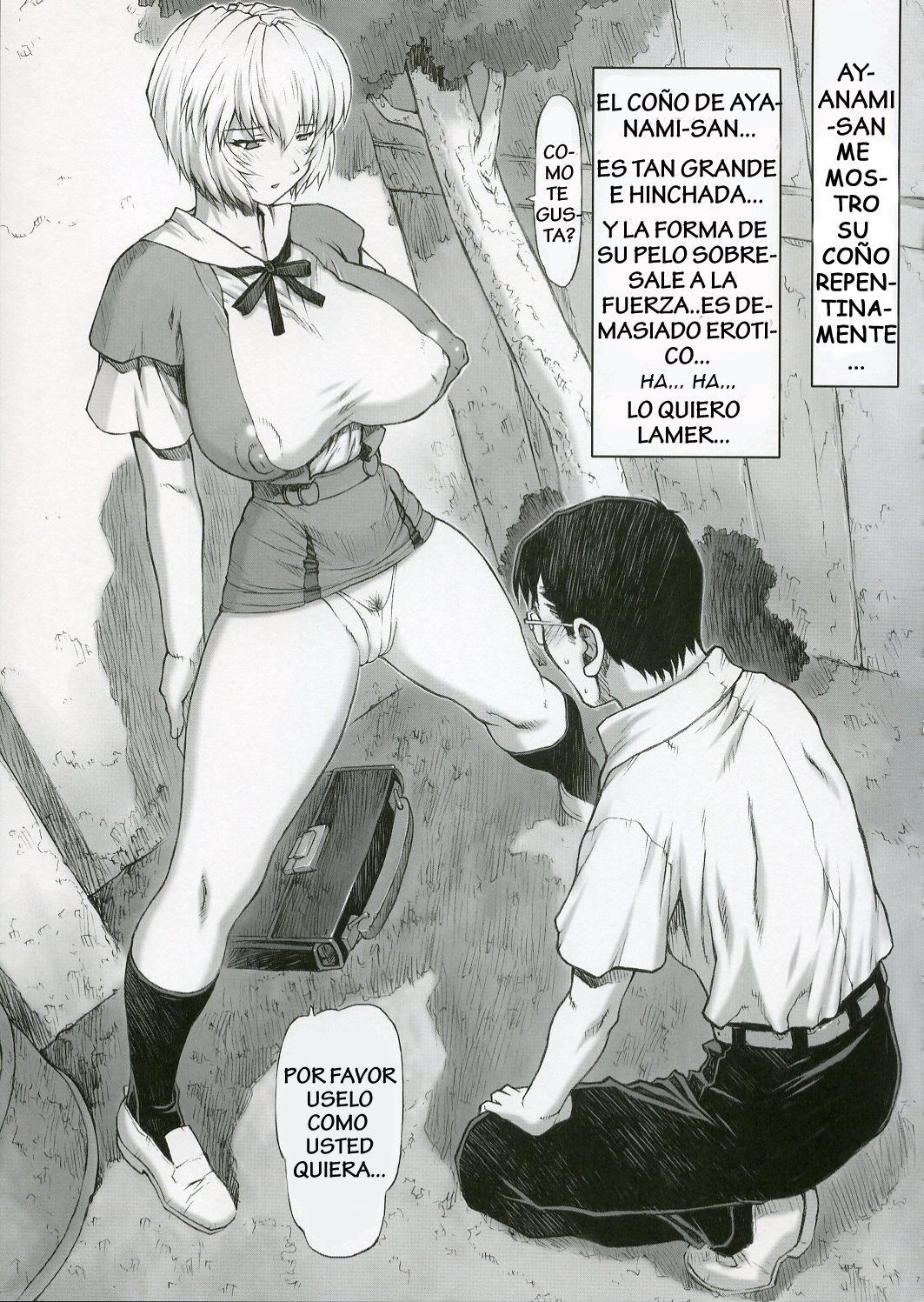 Ayanami page 9 full