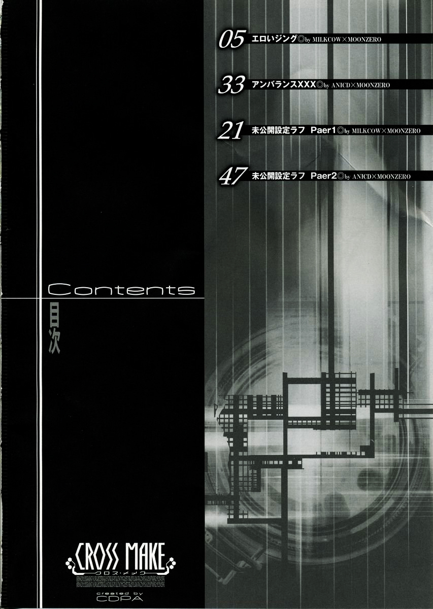 CROSS MAKE page 3 full