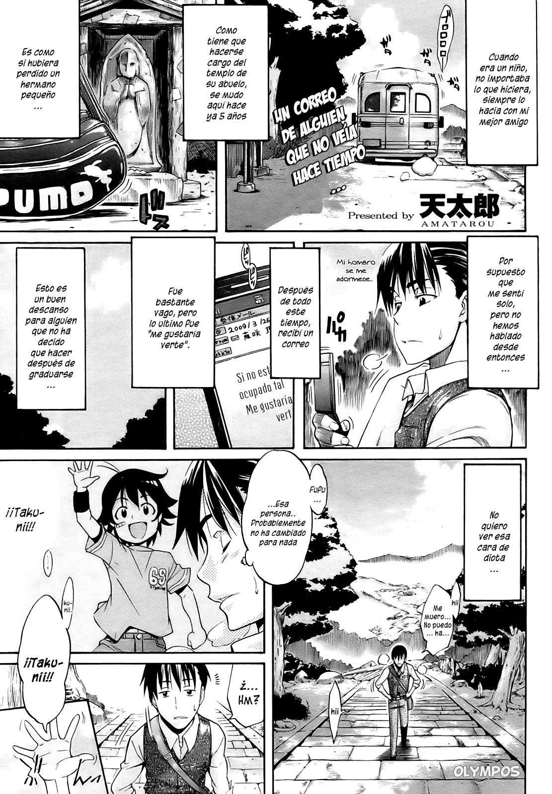 Memory page 1 full
