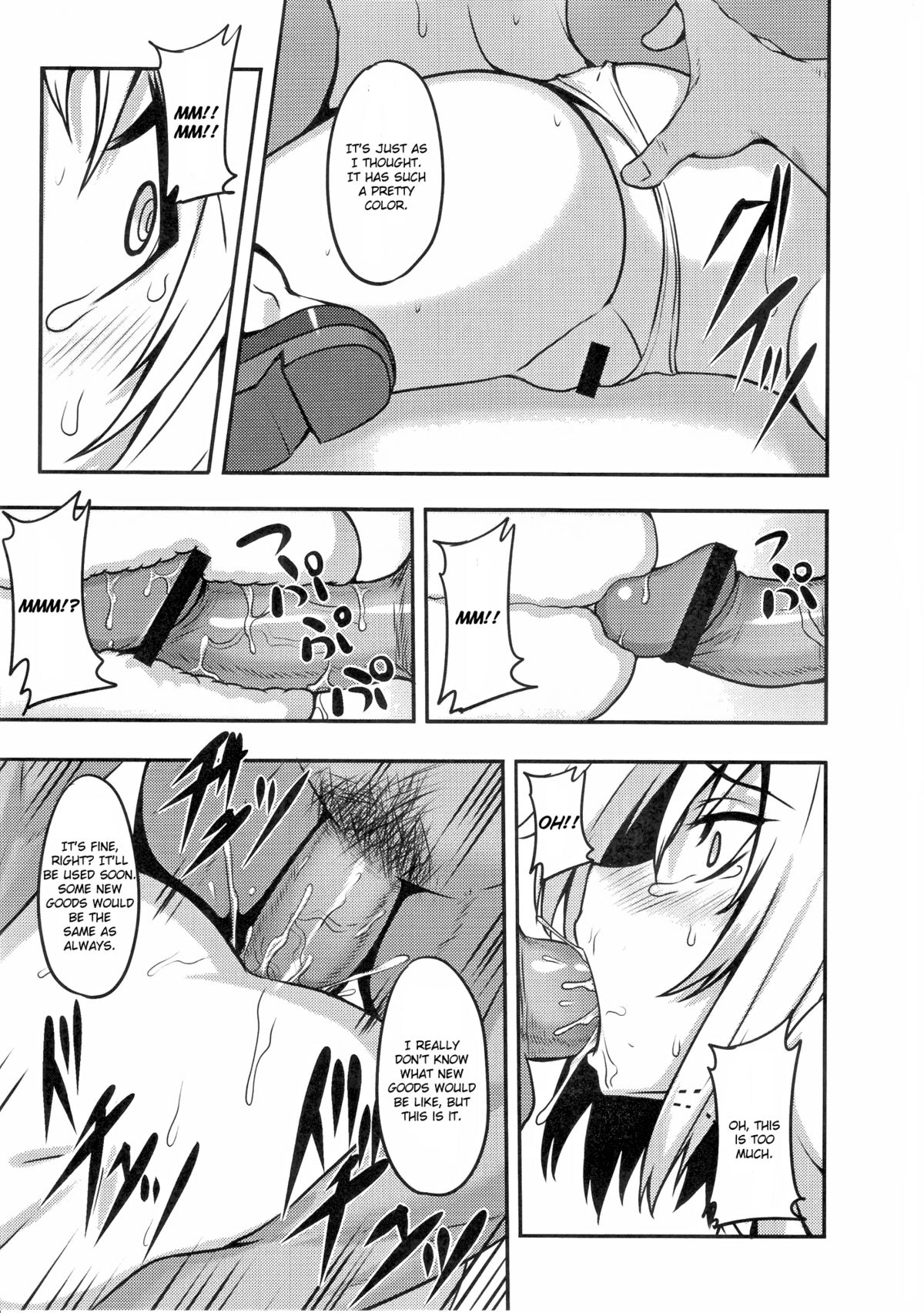 Shigyaku Gensoukyou -Konpaku Youmu- | Sadism Gensoukyo ~ Konpaku Youmu page 10 full