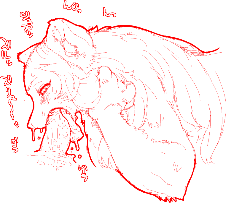 Nezumi Misc Gallery page 5 full