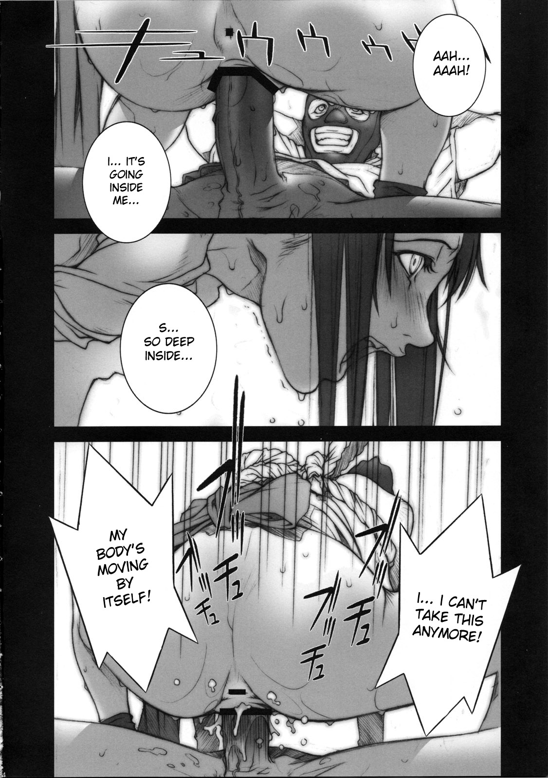 Toe Load KAKUTOU-GAME BON 2007-2 page 6 full