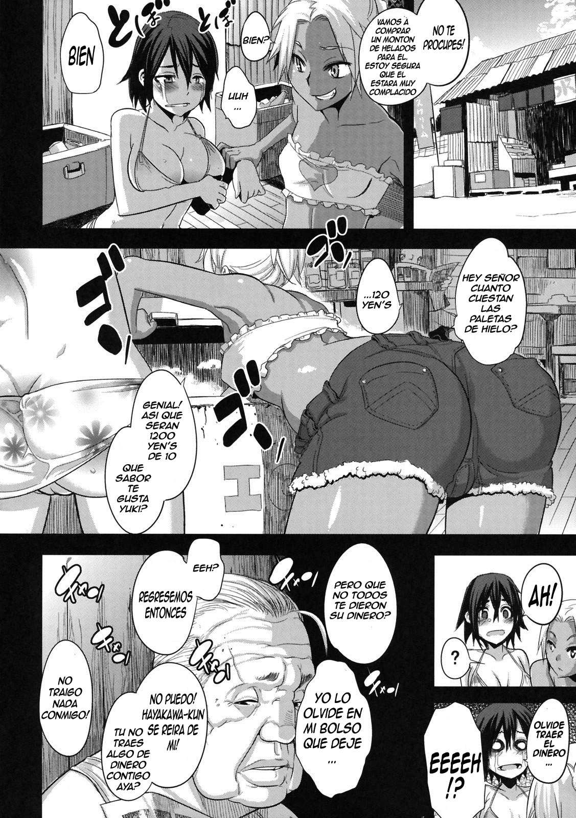 Natsu no Omoide | Recuerdos de Verano page 4 full