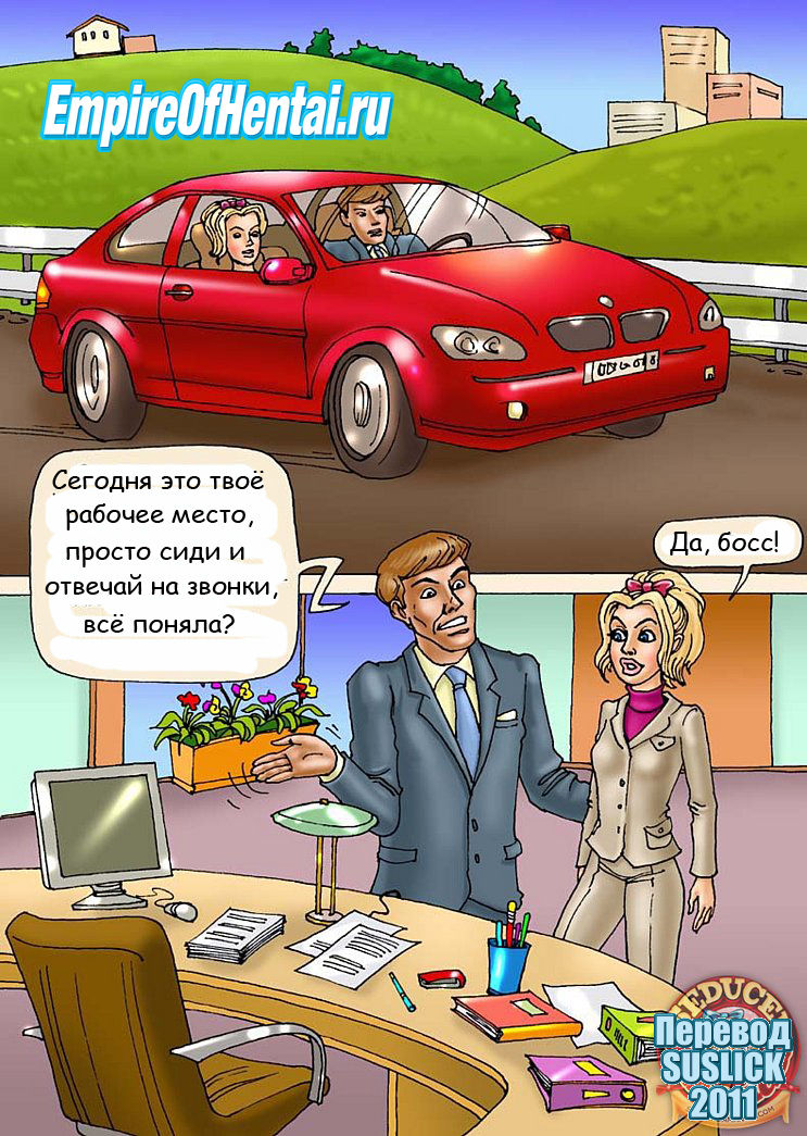 Seduced Amanda - Being Dad's Secretary RUSS page 4 full