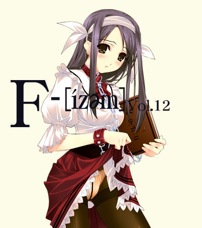 F-ism Vol.12 page 1 full