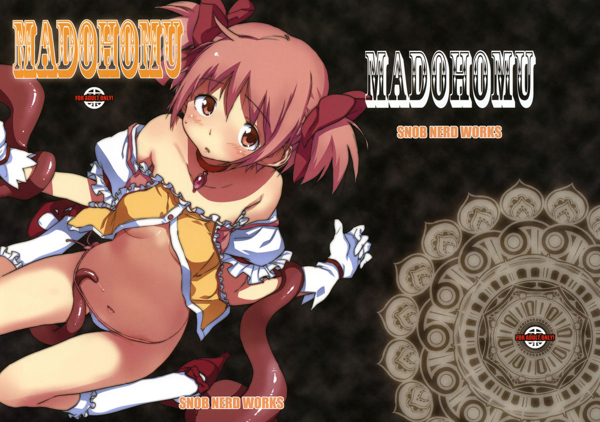 MADOHOMU page 1 full