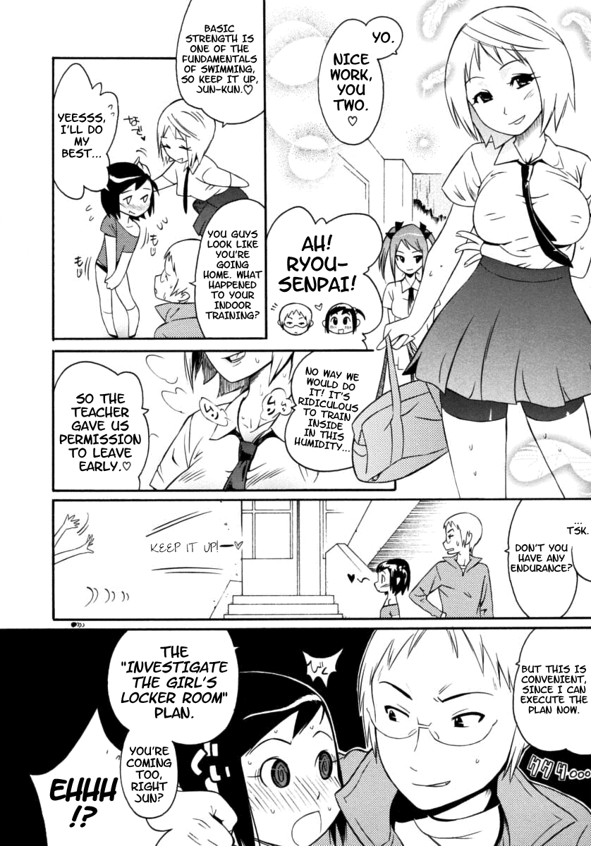 Shounen Fetish  =LWB= page 2 full