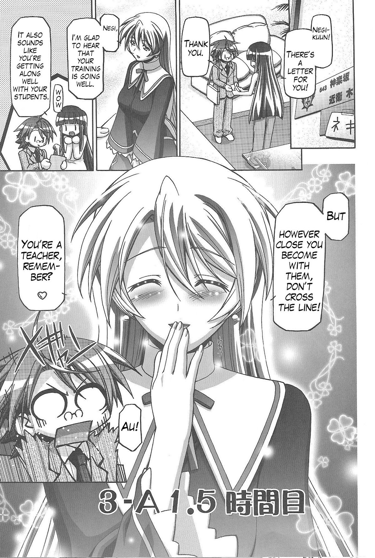 Mahora Gakuen Tyuutoubu 3-A Soushuuhen Vol. 1 page 6 full