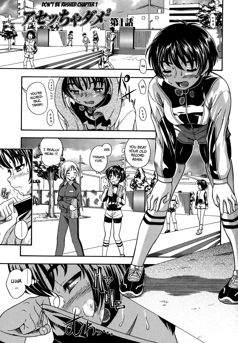Koi ni Ochiyou - Love me do. page 5 full