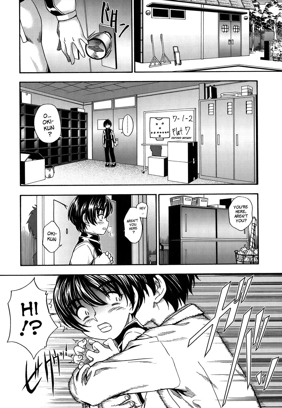 Koi ni Ochiyou - Love me do. page 6 full