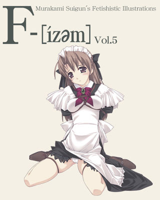 F-ism Vol.5 page 1 full