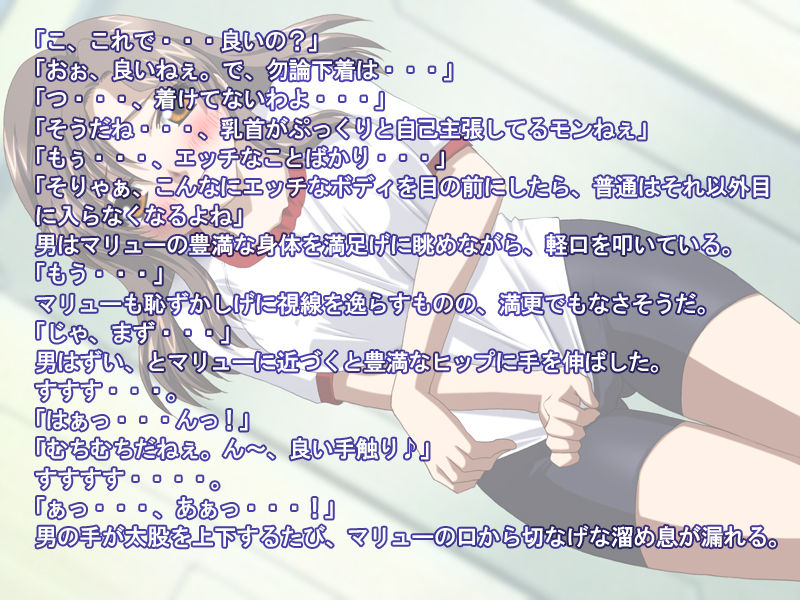Hime-tachi no utage page 2 full