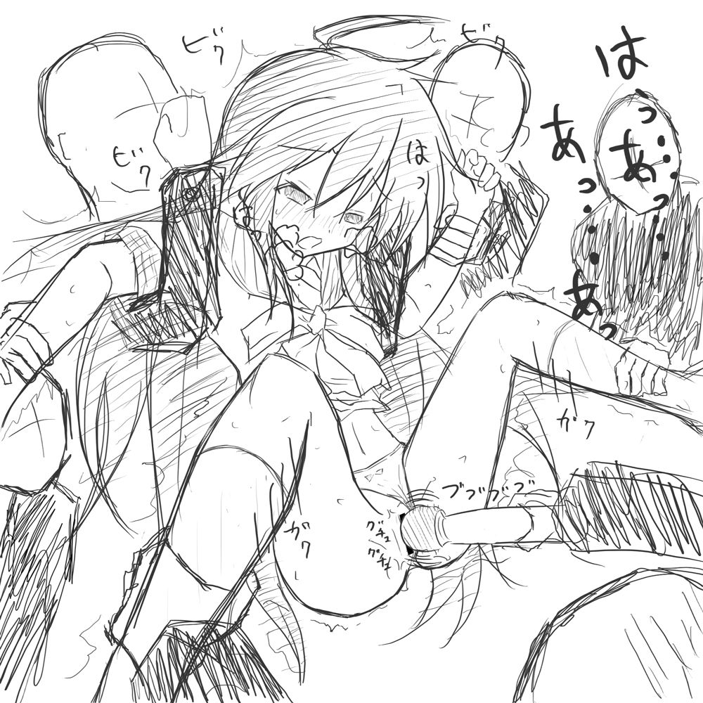 No.2 page 10 full