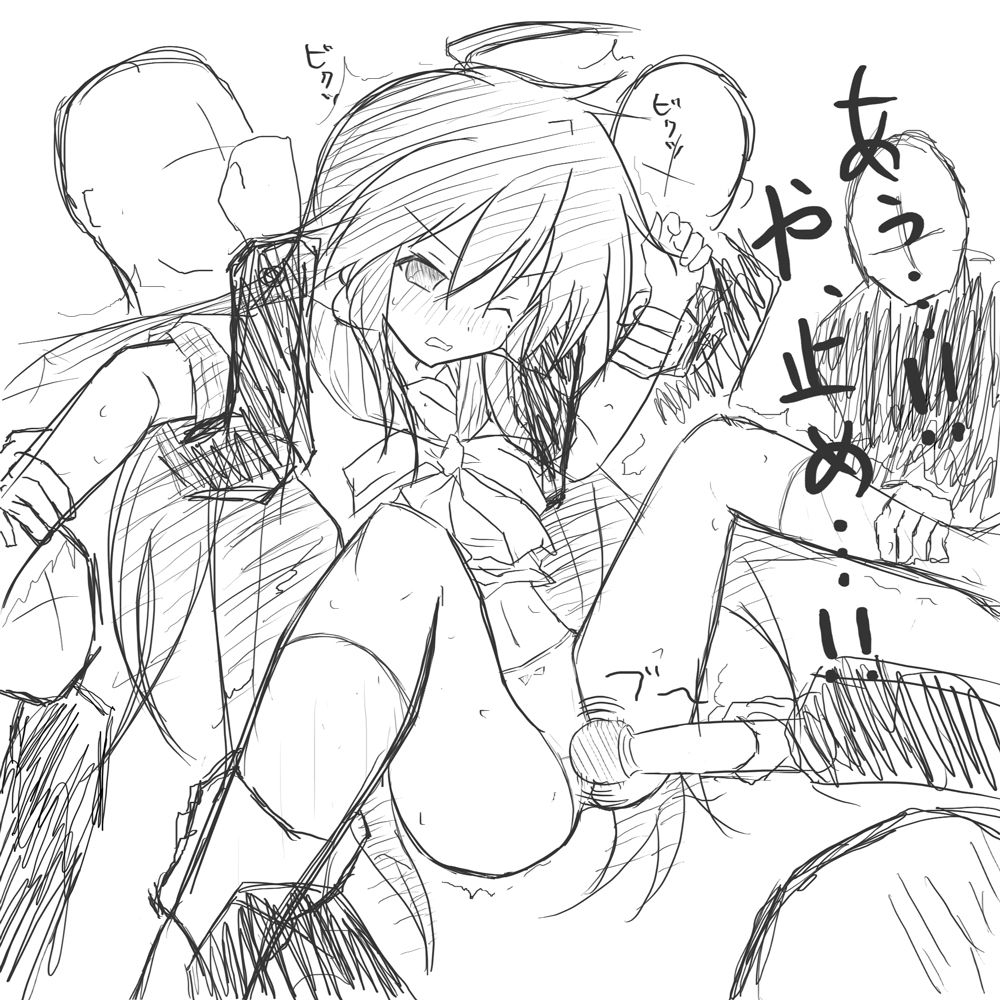 No.2 page 8 full