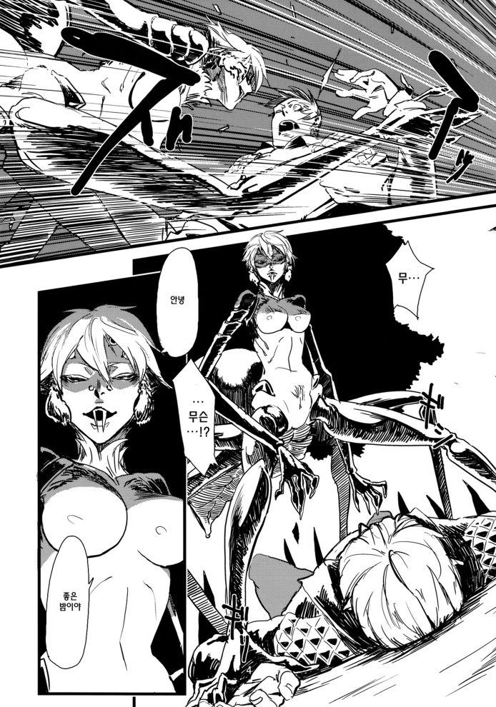 Jingai Shunman 1 | 인외춘만 page 5 full