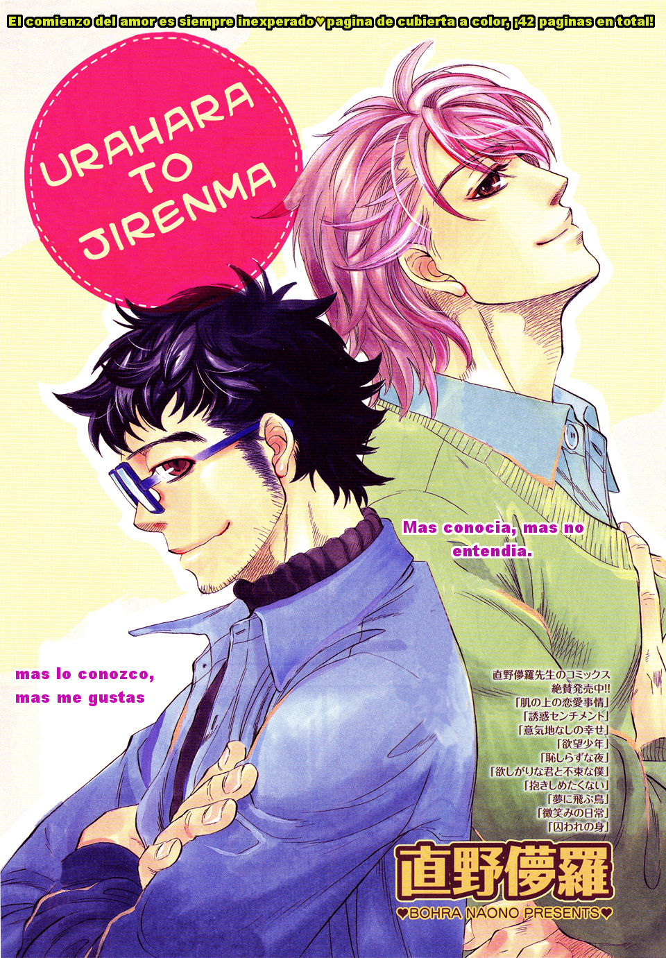 Urahara to Jirenma  Yaoi español page 1 full