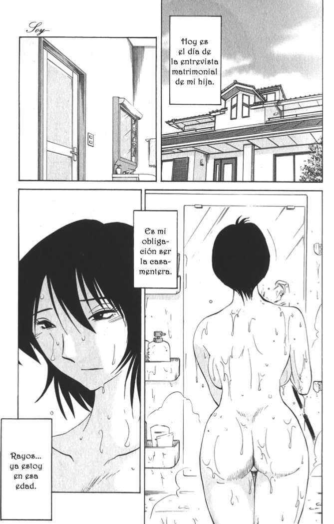 Hadaka no Kusuriyubi 1 page 7 full
