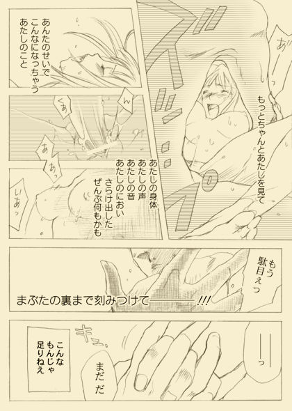 CM page 9 full